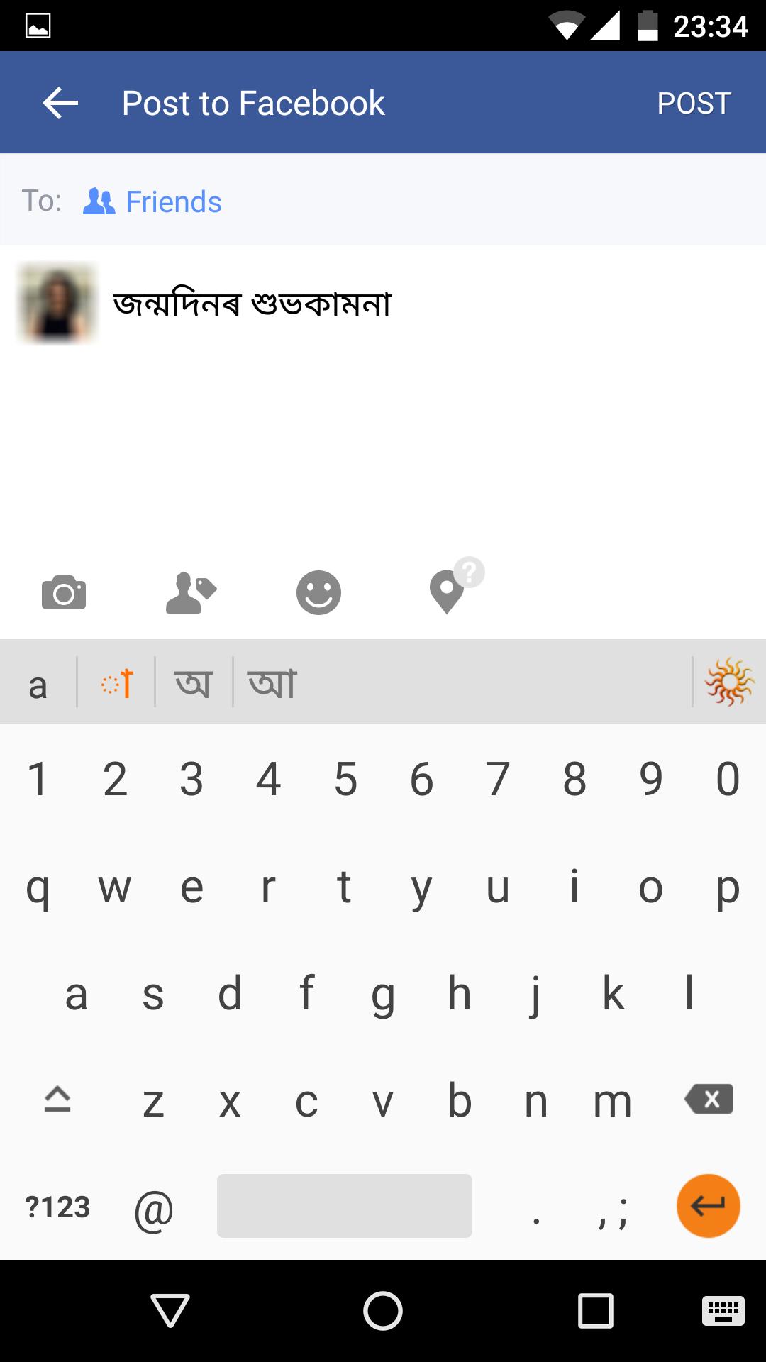 Assamese keyboard download
